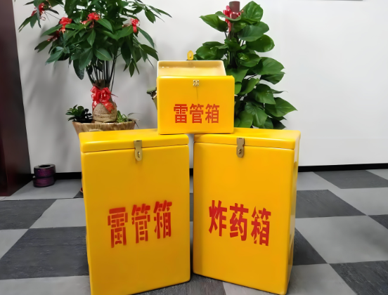 崂山玻璃钢炸药箱与普通炸药箱有什么区别？