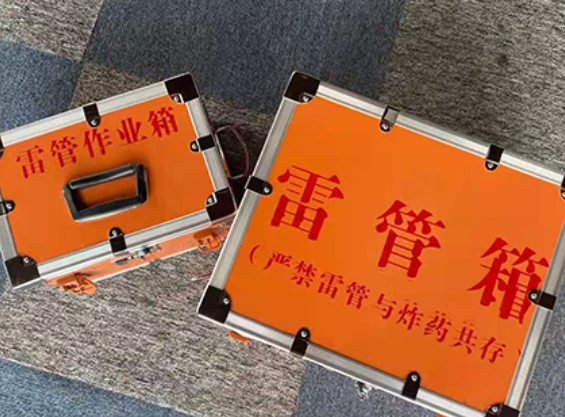 崂山雷管箱规范存放管理标准