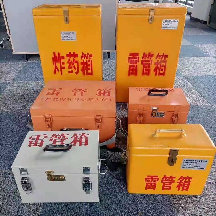 崂山雷管作业箱的设计与应用标准