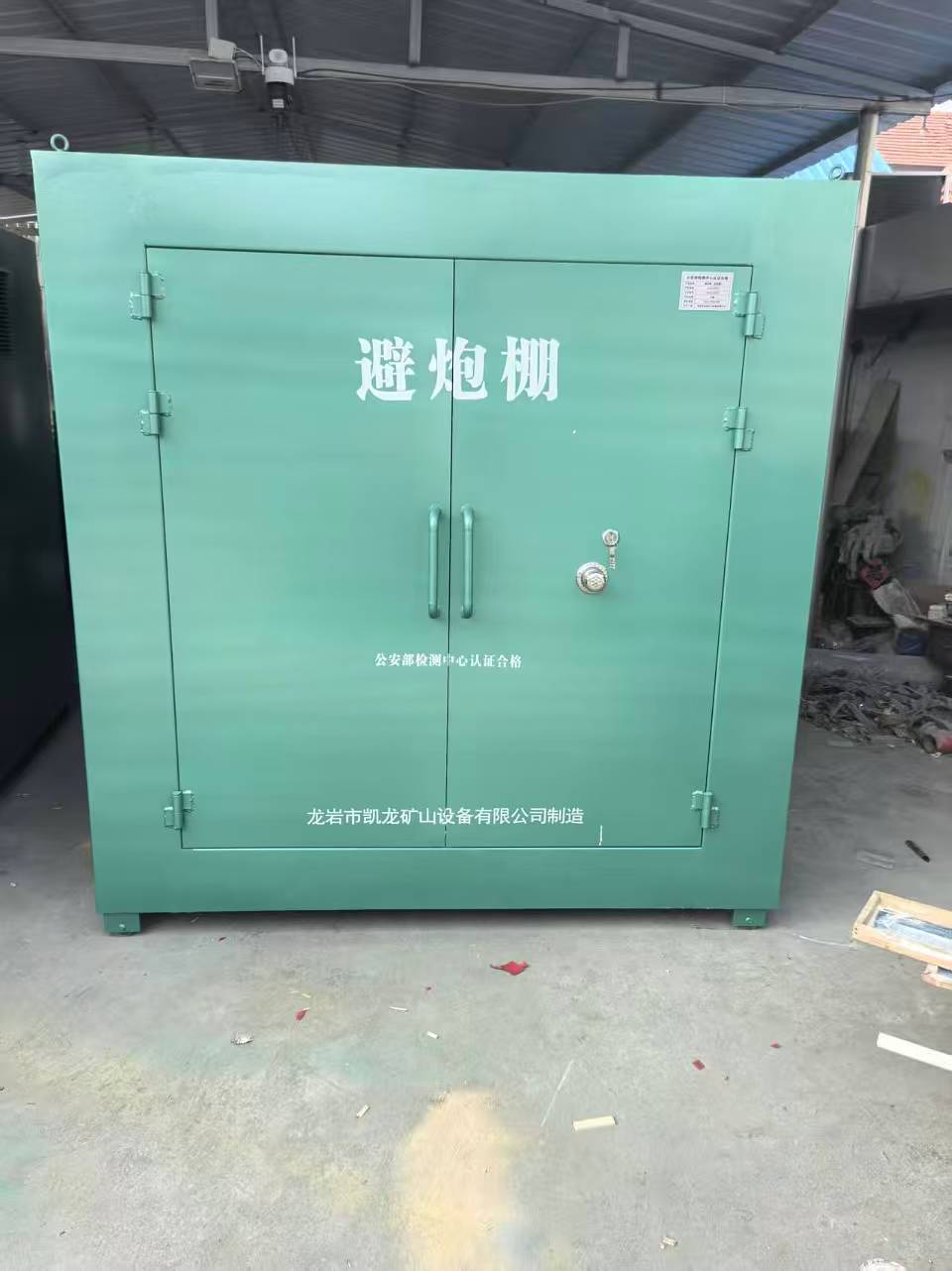崂山露天作业爆破防护革命：避炮棚的多场景应用解析